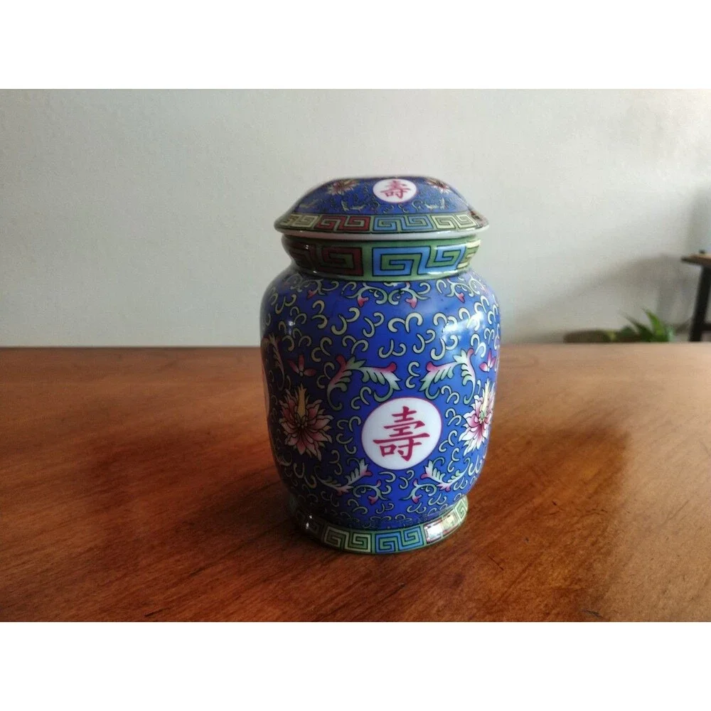 Chinese Porcelain Lidded Ginger Jar Blue Floral Geometric Guangliyuan ~6